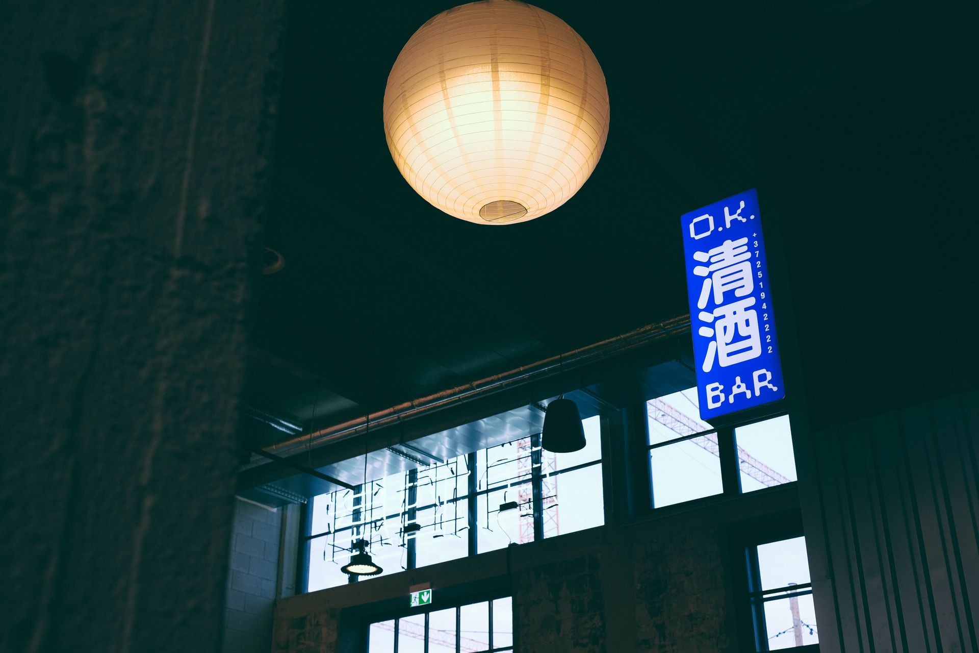 「清酒 BAR」のネオン看板と紙提灯が灯る夜の店先